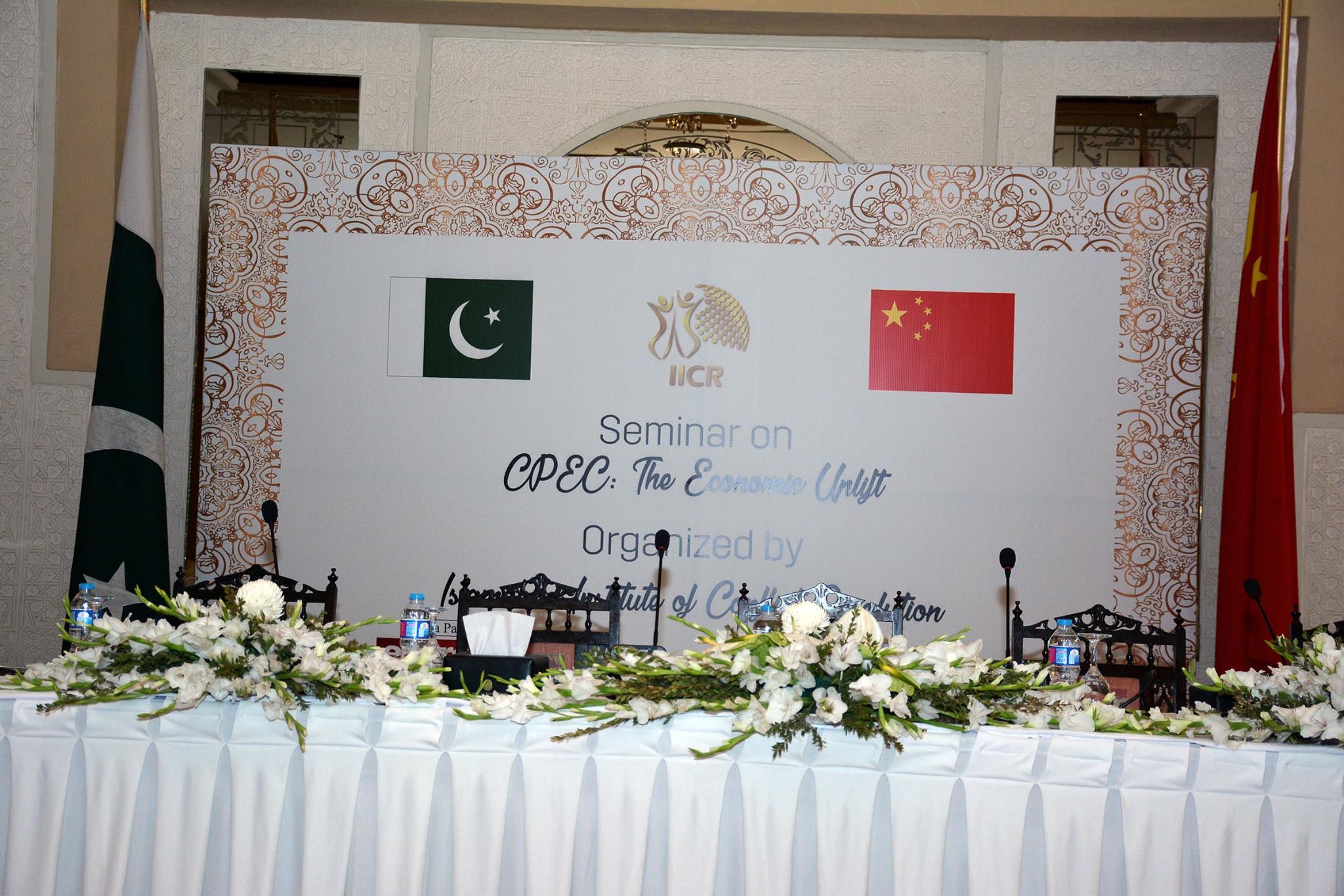 CPEC: The Economic Uplift