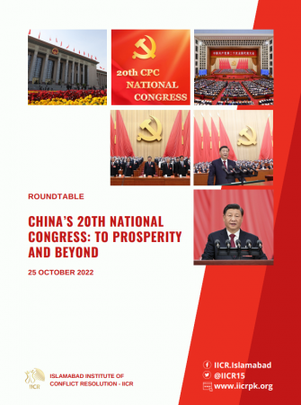 CHINA’S 20TH NATIONAL CONGRESS: TO PROSPERITY AND BEYOND